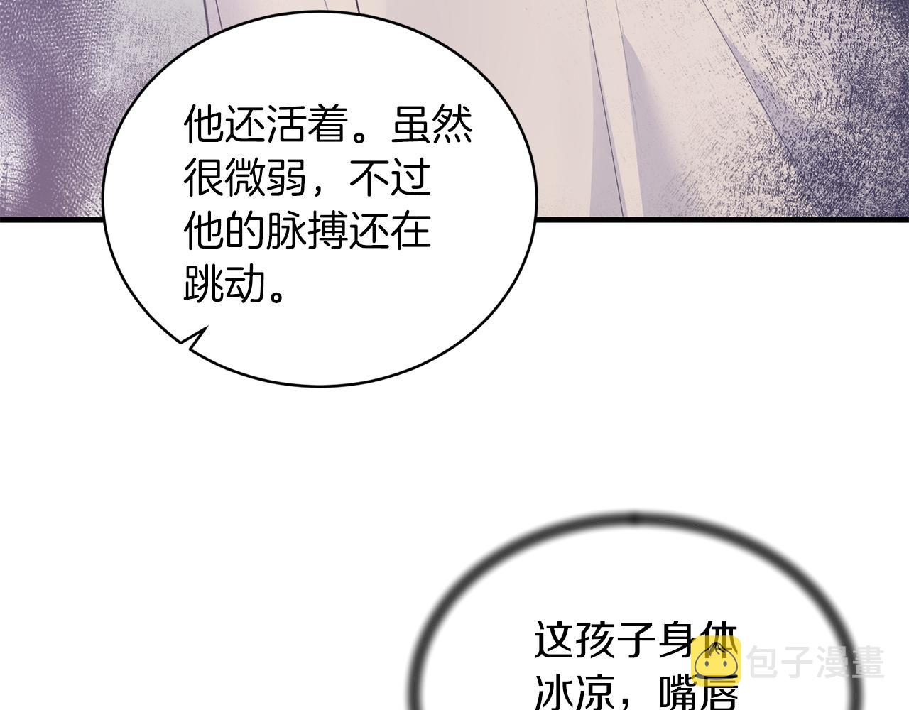 第86话 童心守护者92