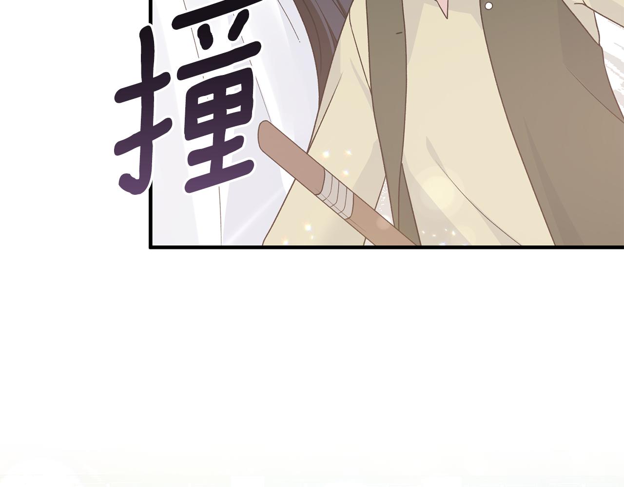 第89话 同款少年89