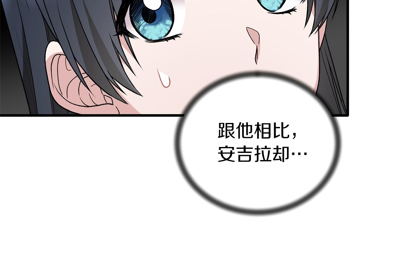 第79话 执念39
