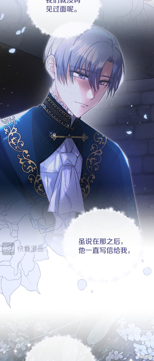 第139话39