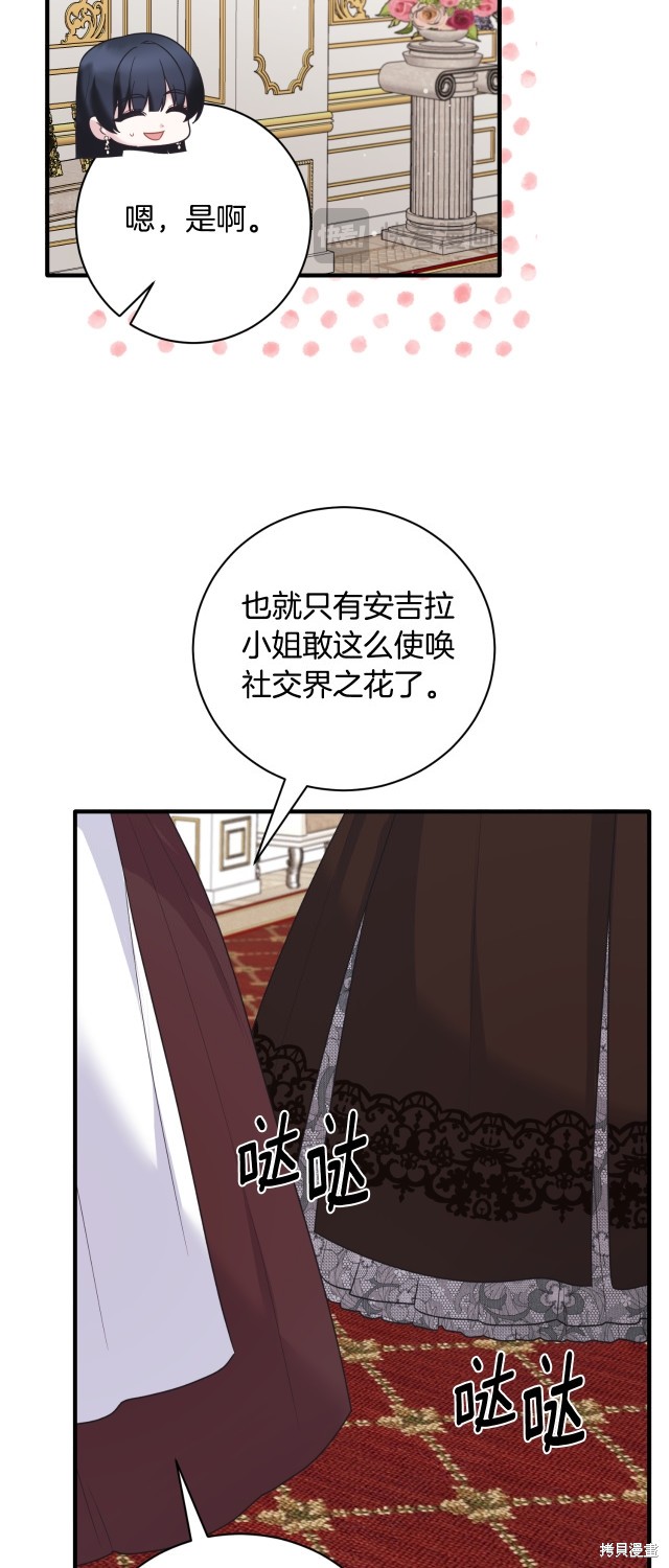 第138话40
