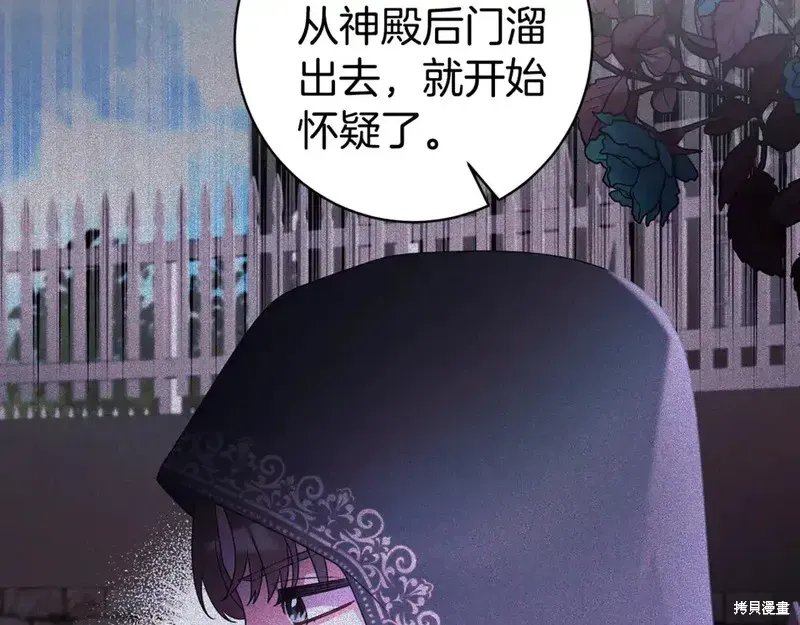 第167话54