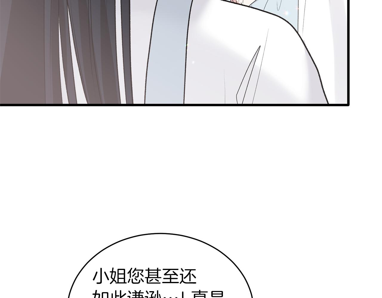 第80话 传闻36