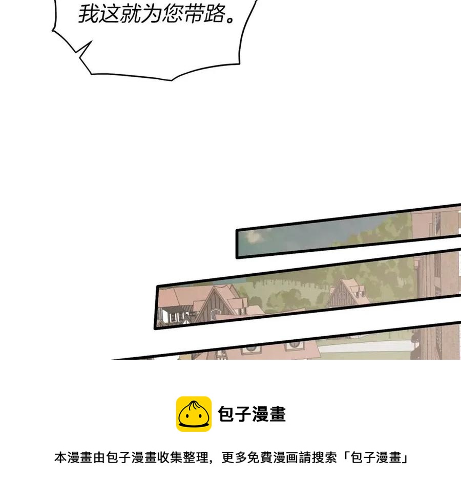 第54话 说谎不眨眼120