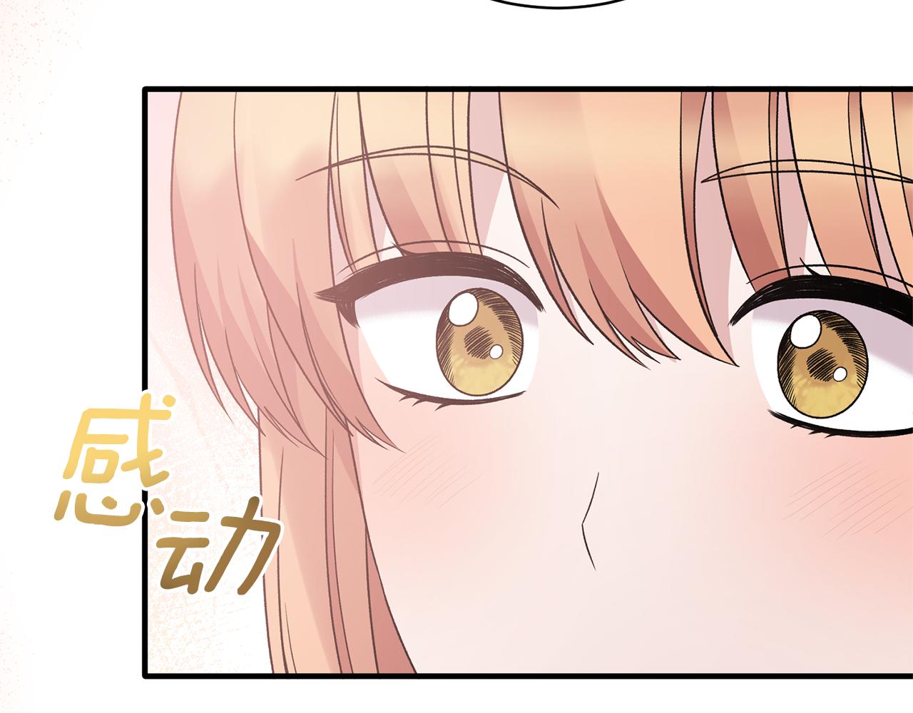 第96话 “闺蜜”被问责158
