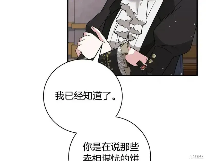 第161话138