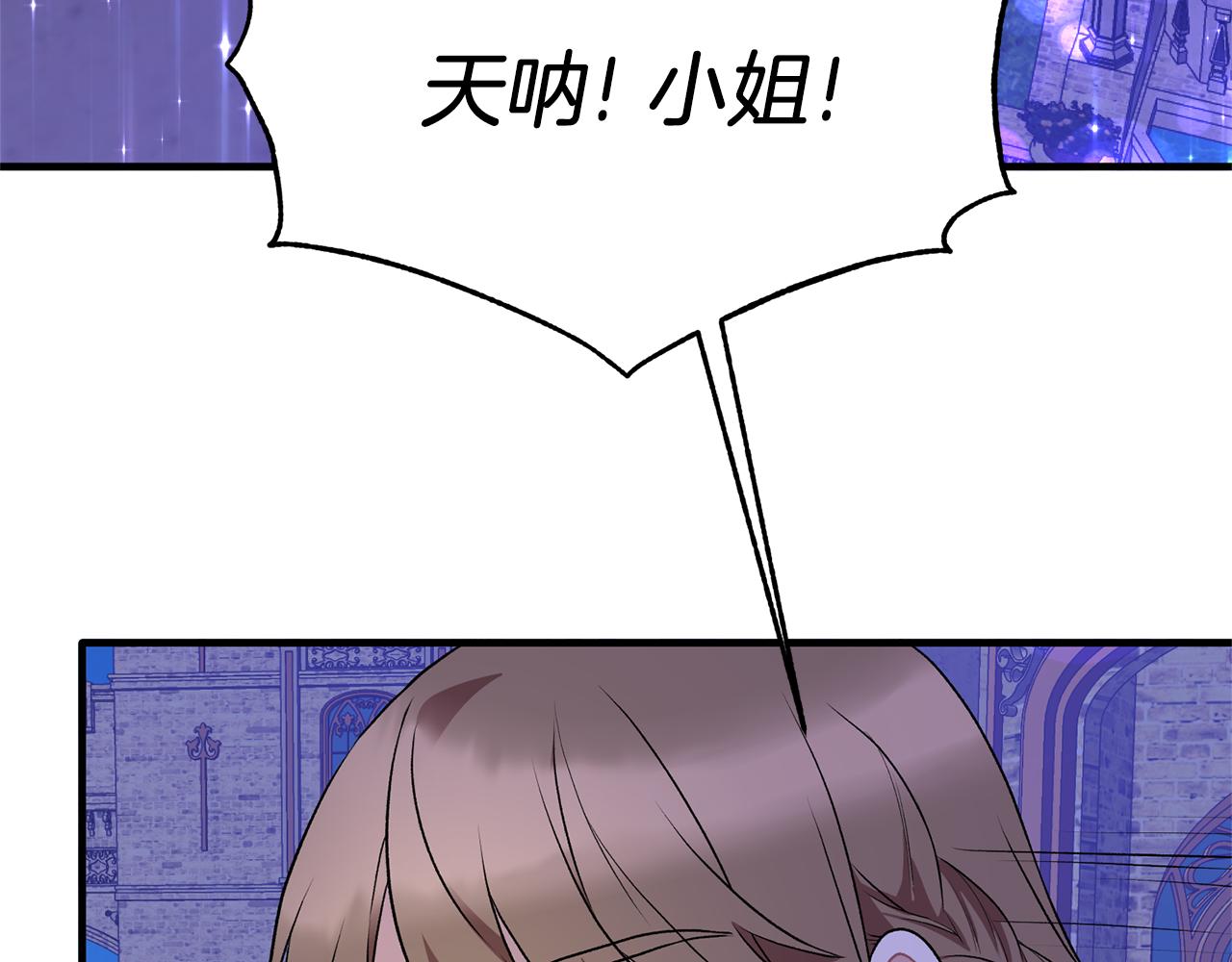 第42话 温暖陪伴120