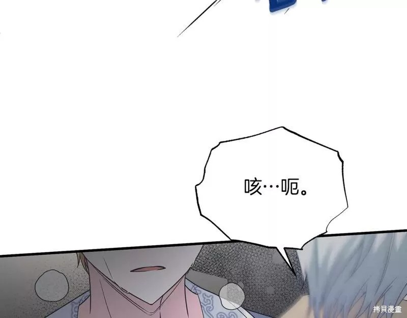 第114话120