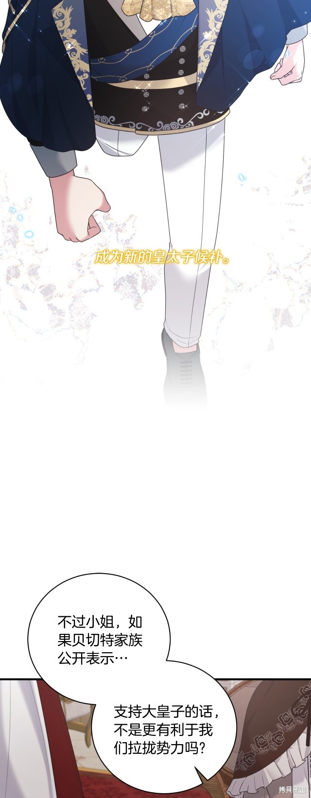 第138话32