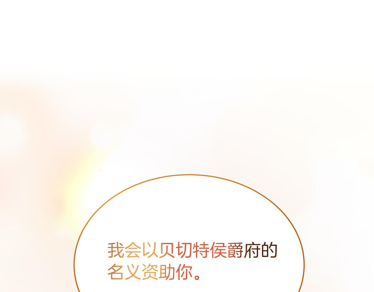 第68话 设计133