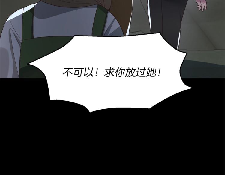 第11话 救世主75