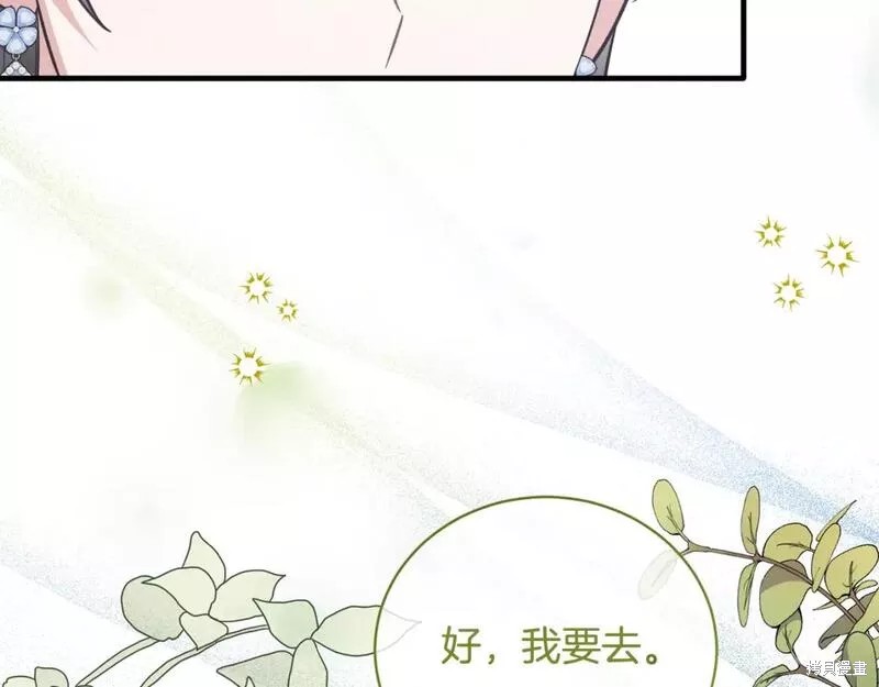第121话77