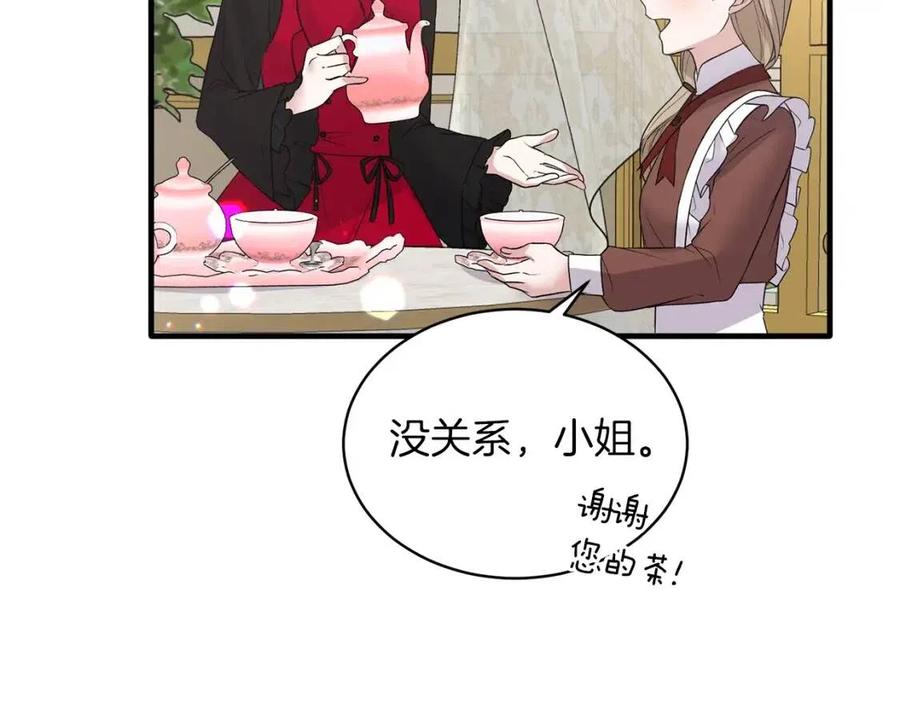 第57话 露出真面目62
