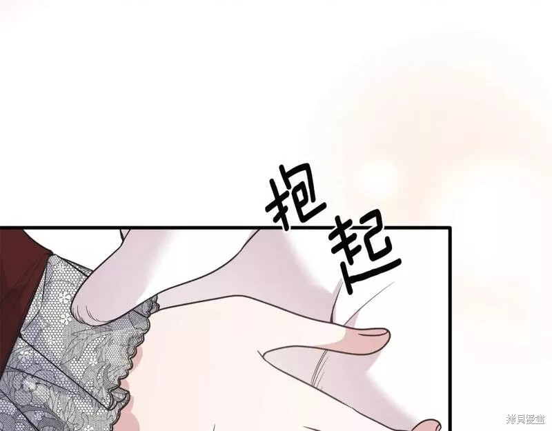 第118话48