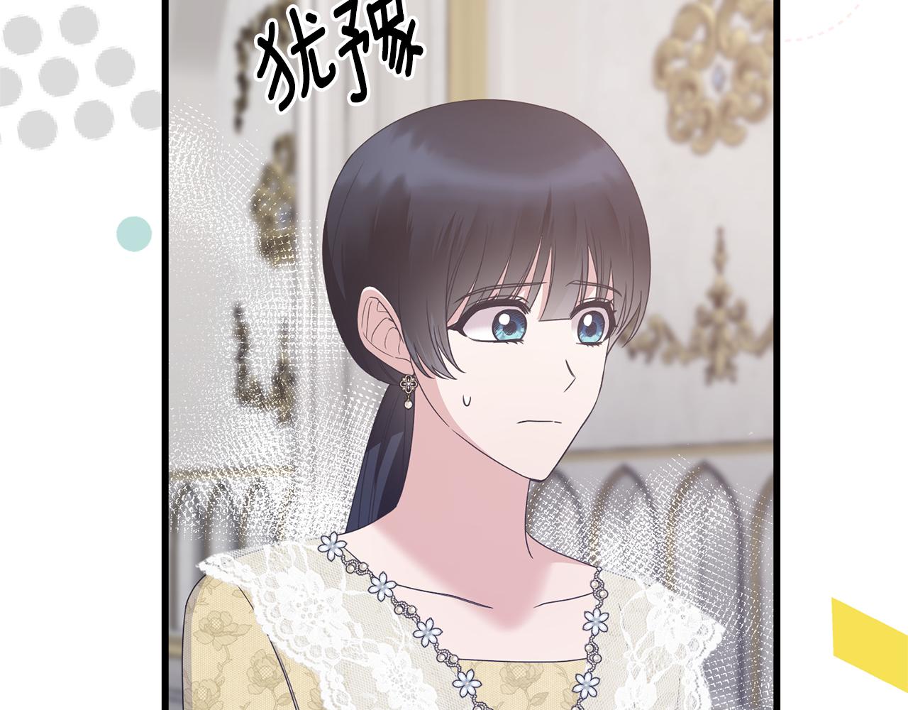 第104话 可以代替你吗20