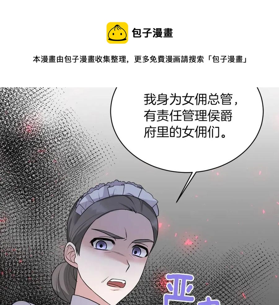 第59话 反将一军64