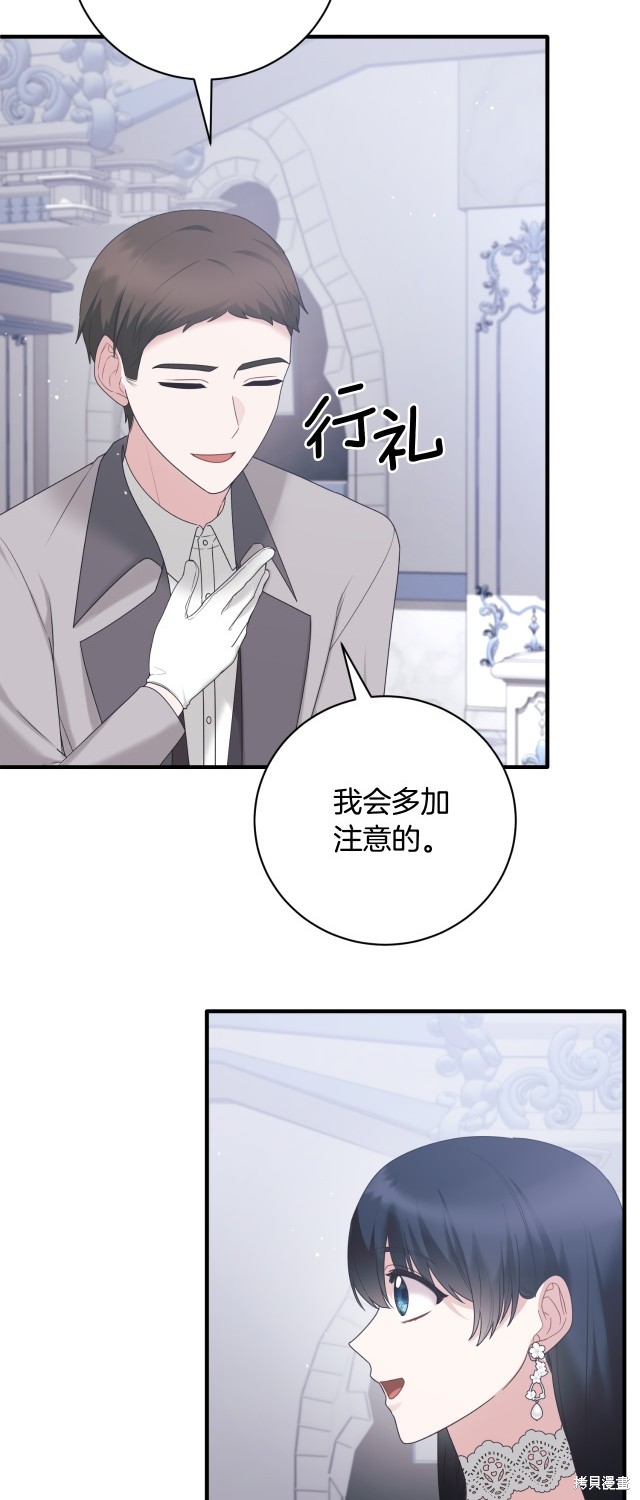 第147话23