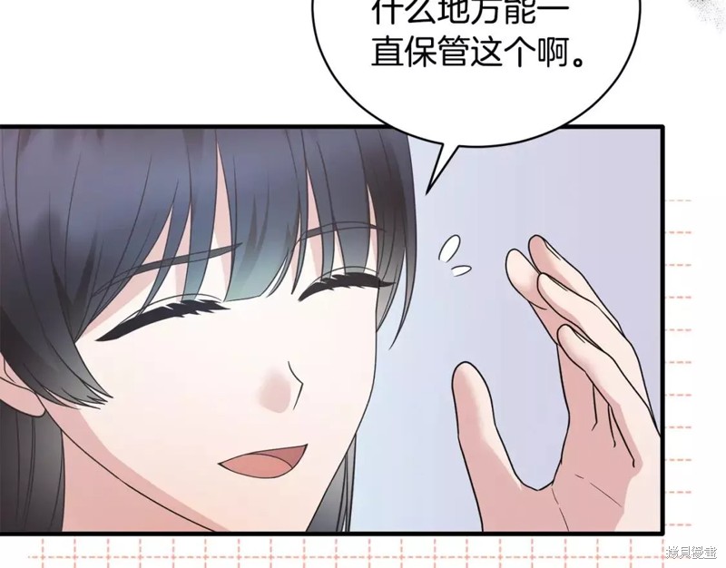 第111话34