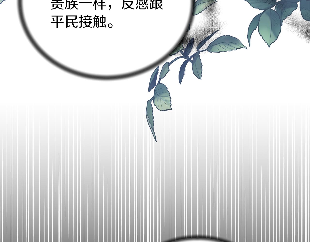 第81话 重要的价值63