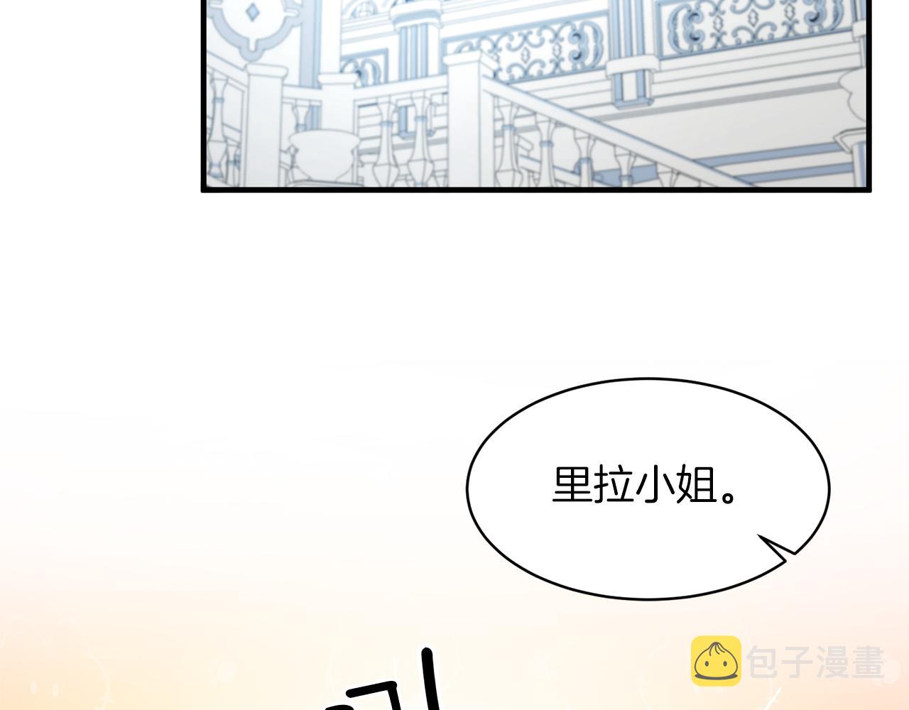 第34话 舞会斗智18