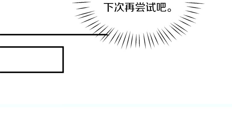 第22话 生日宴会94