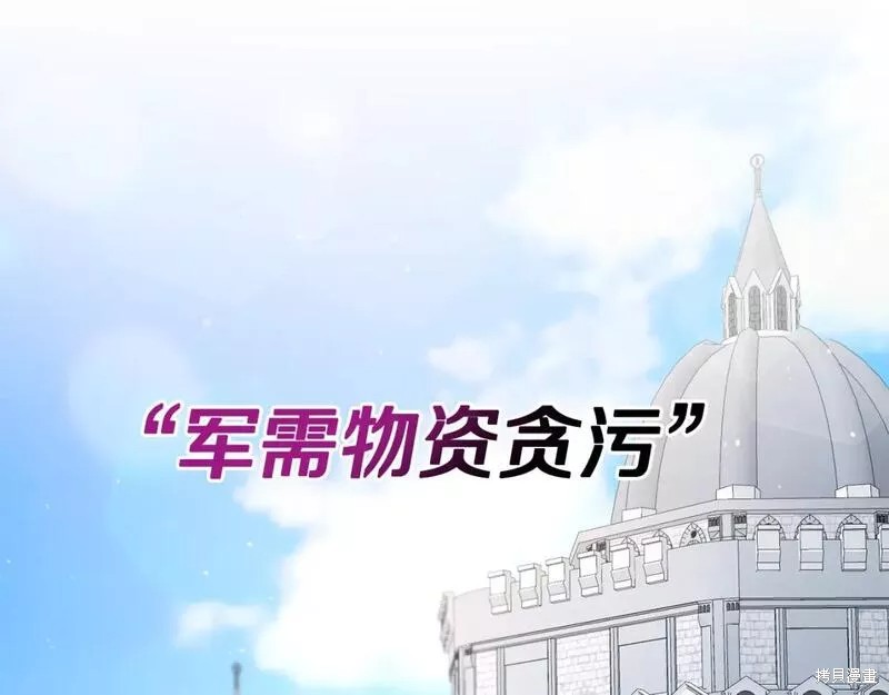 第121话4