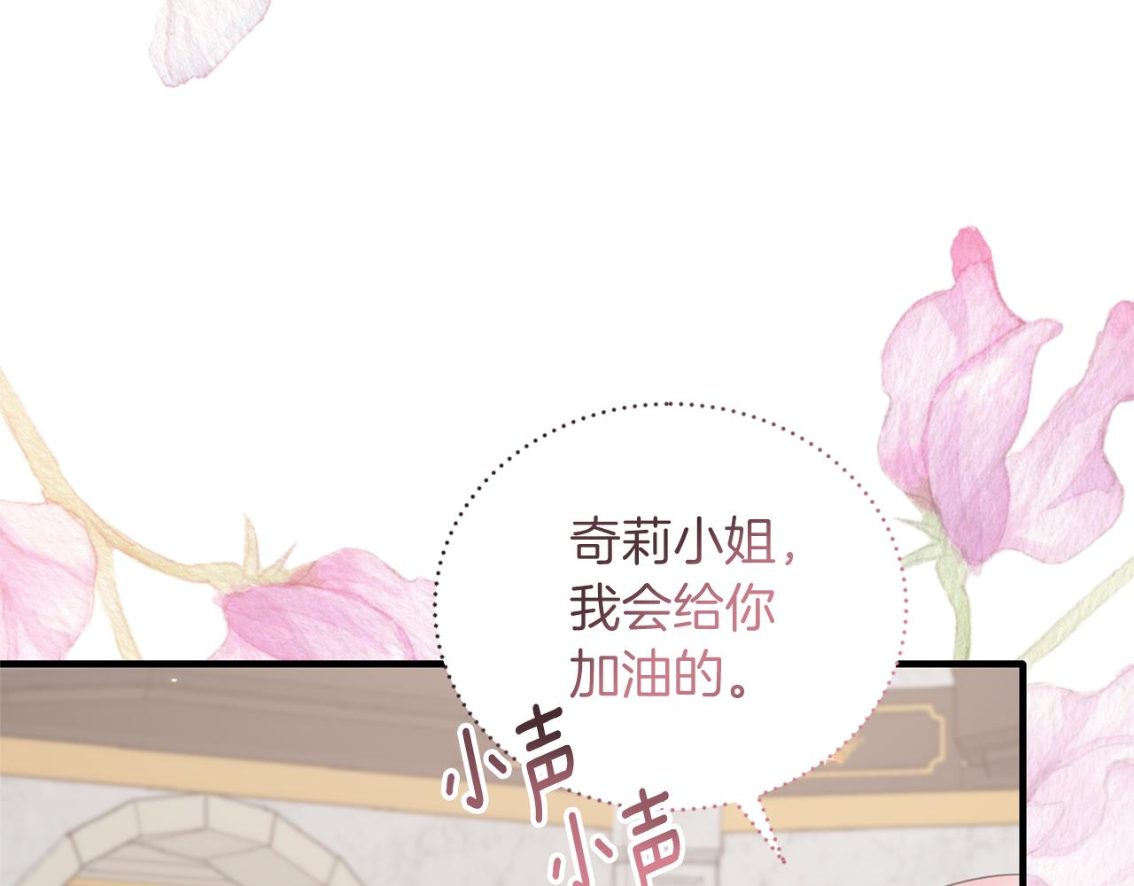 第106话 考官刁难31