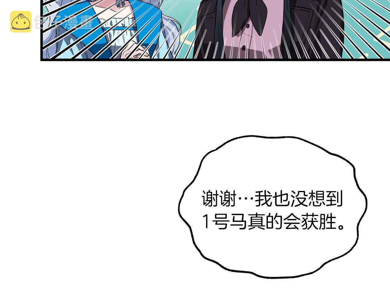 第30话 参观赛马146