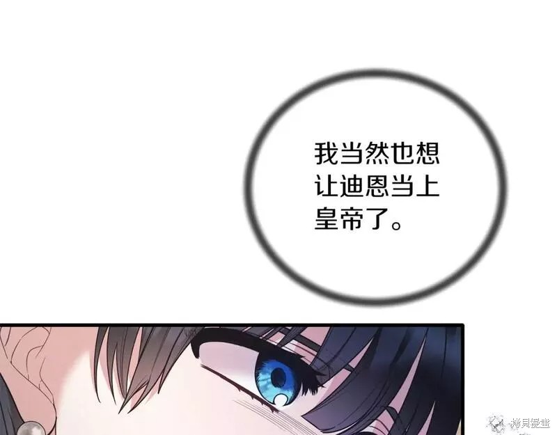 第124话67