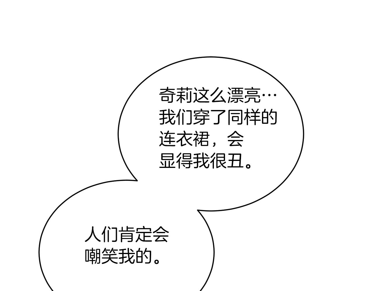 第78话 请多指教132