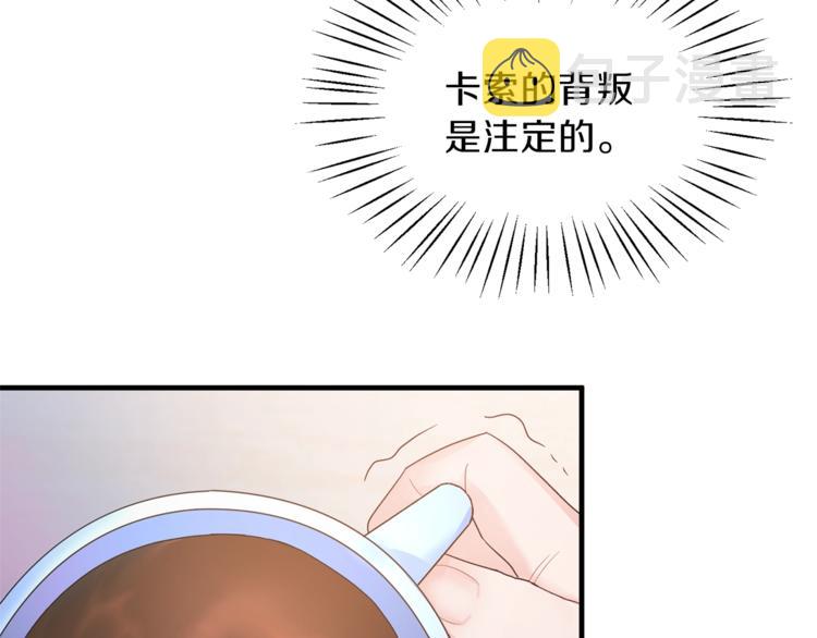 第7话 未婚夫115