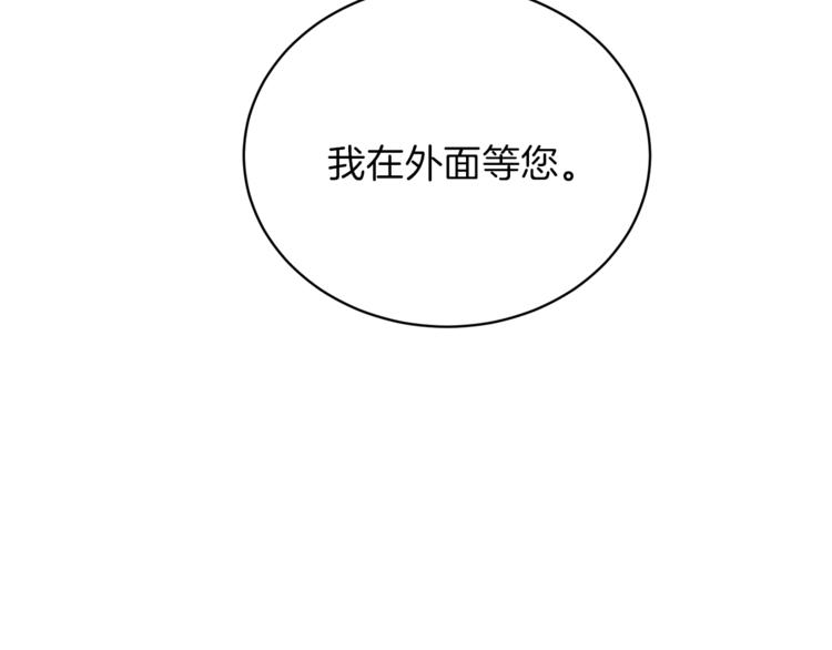 第1话 虚假的天使119