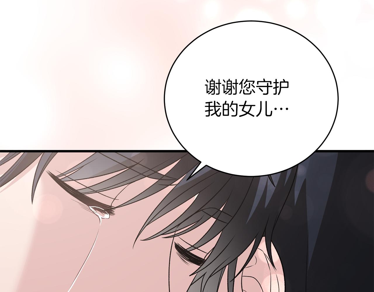 第93话 凶险旅途153