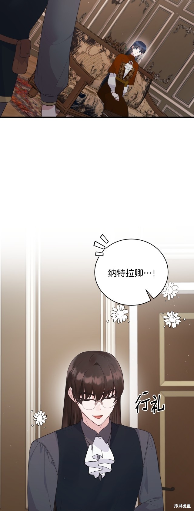 第135话7