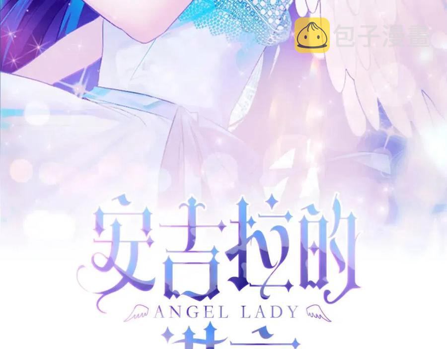 第53话 闺蜜又作妖1