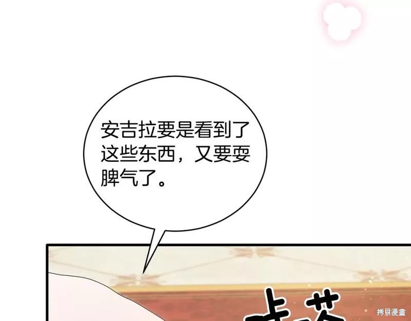 第119话106