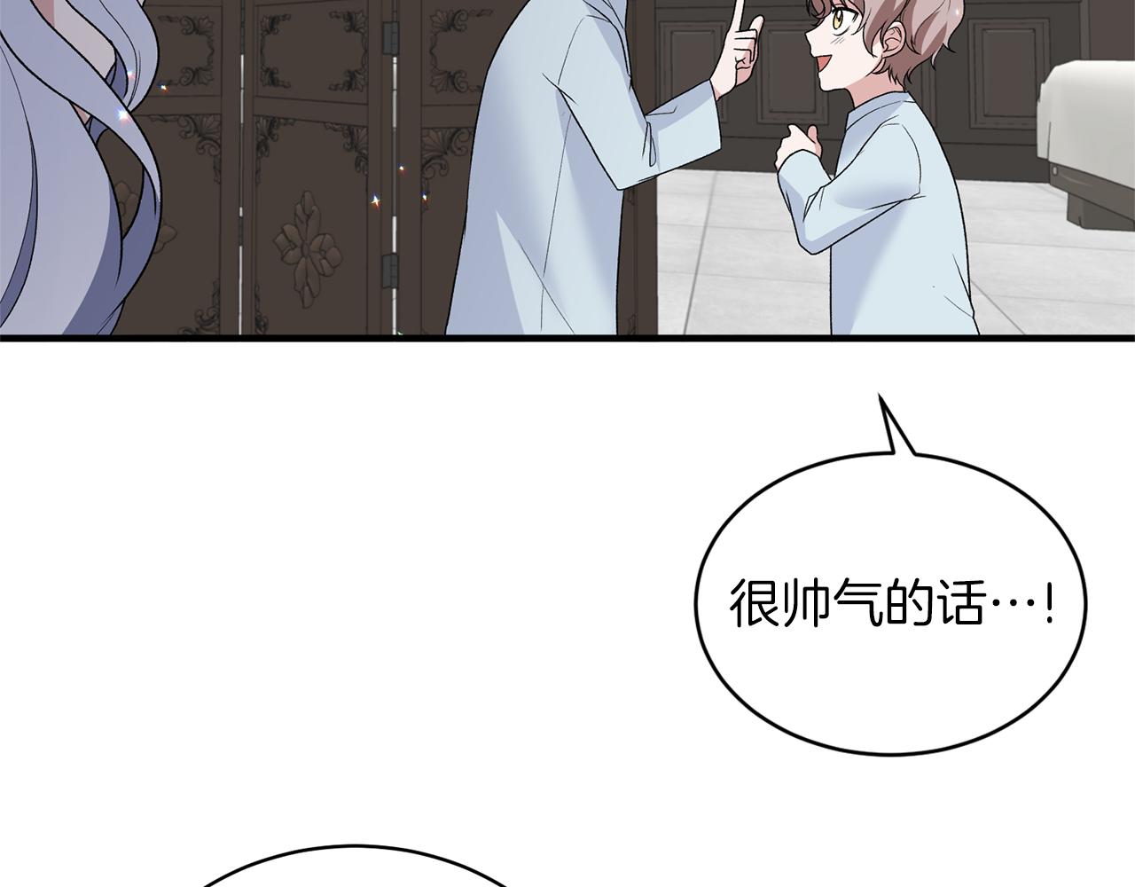 第81话 重要的价值122