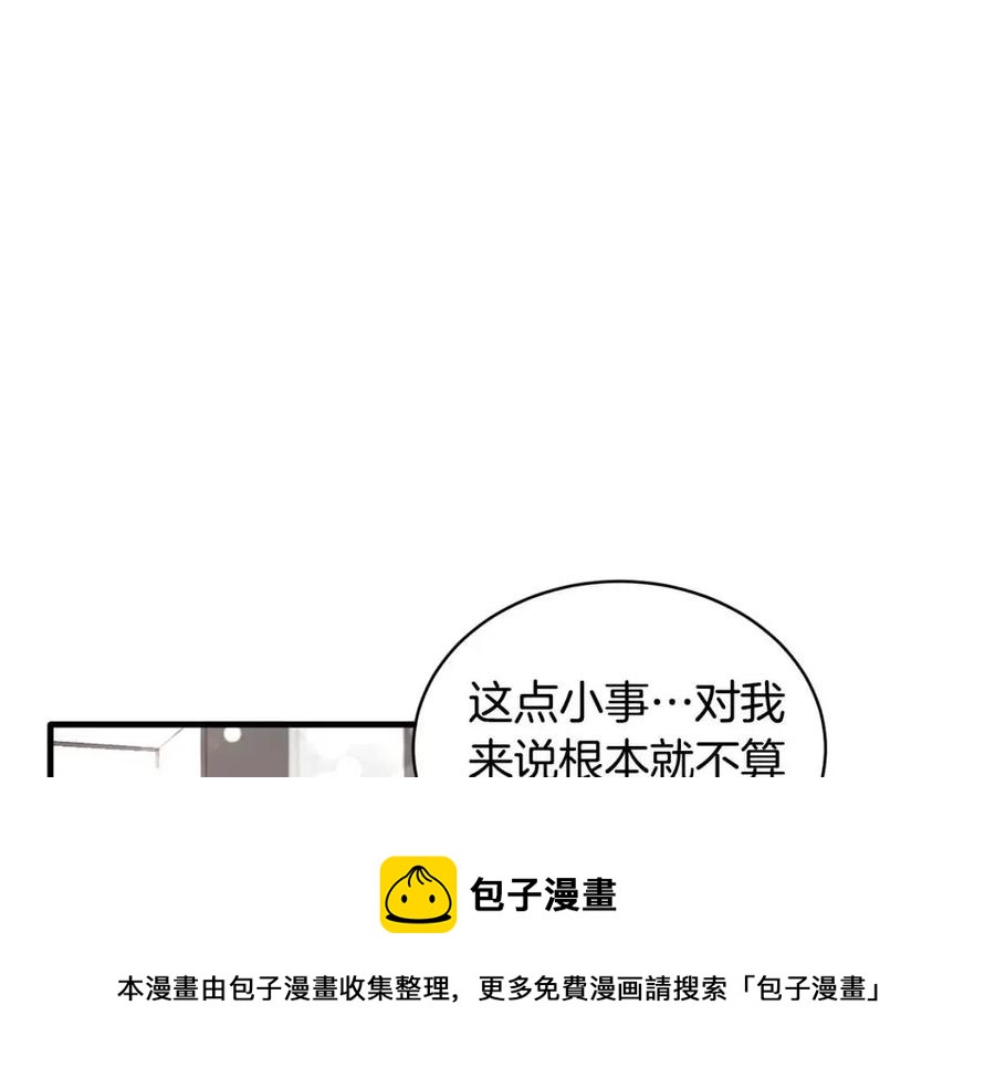 第48话 不能让奸计得逞16