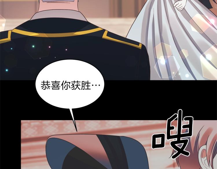 第20话 无法治愈的背叛167