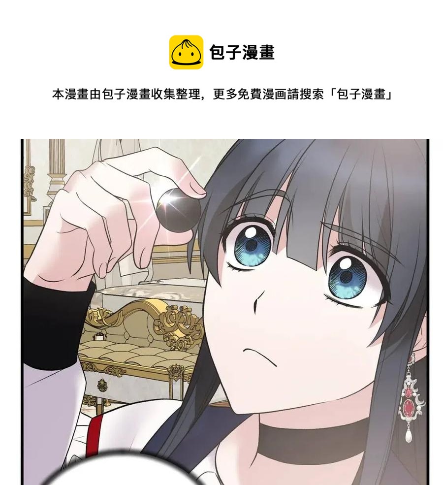 第56话 将计就计44