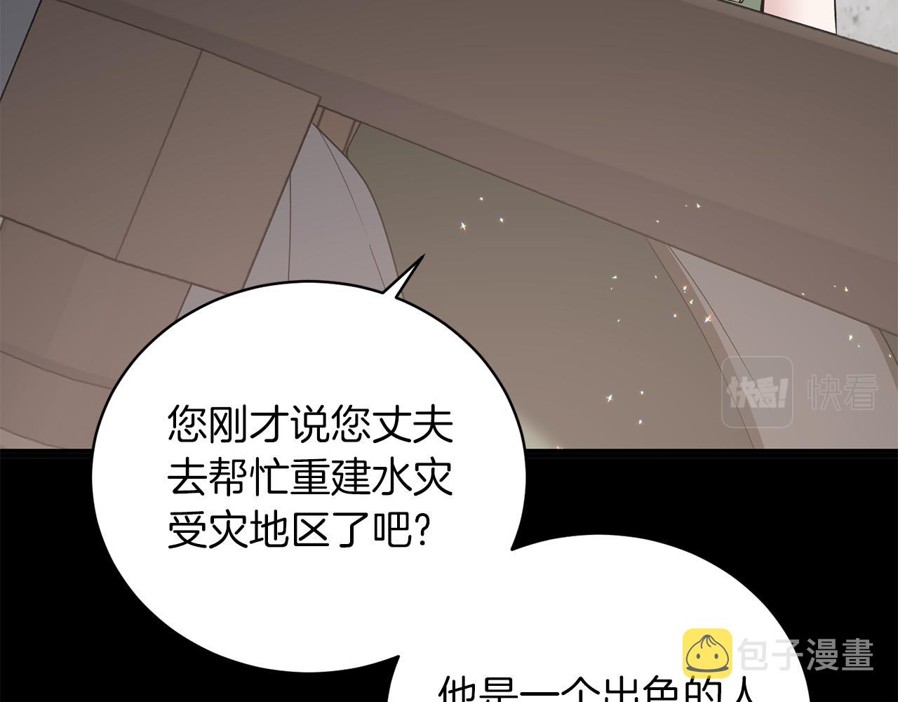 第92话 失去的记忆121