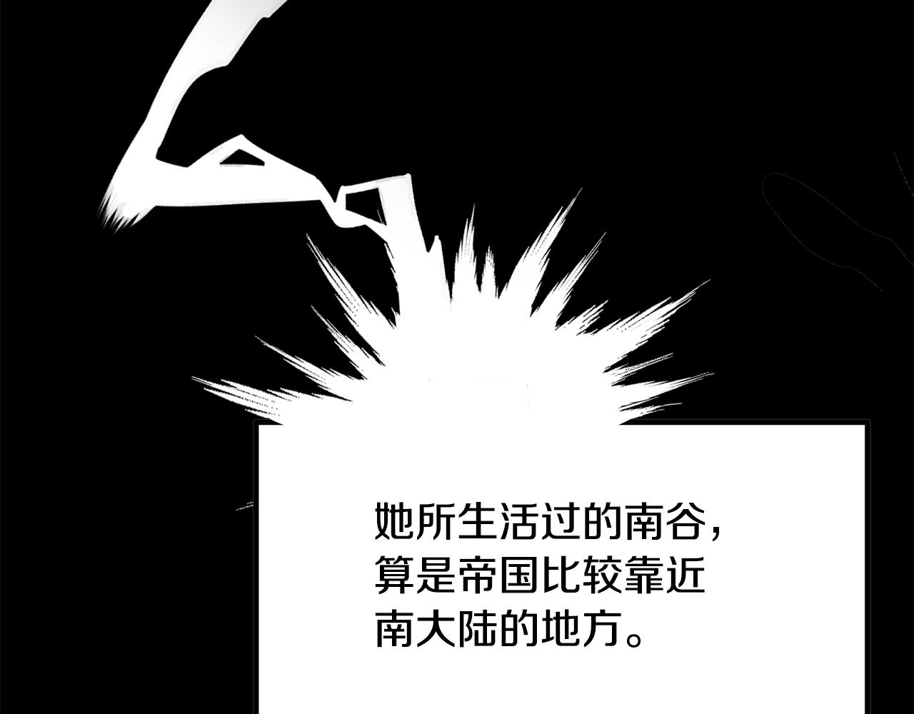 第36话 推翻假设126