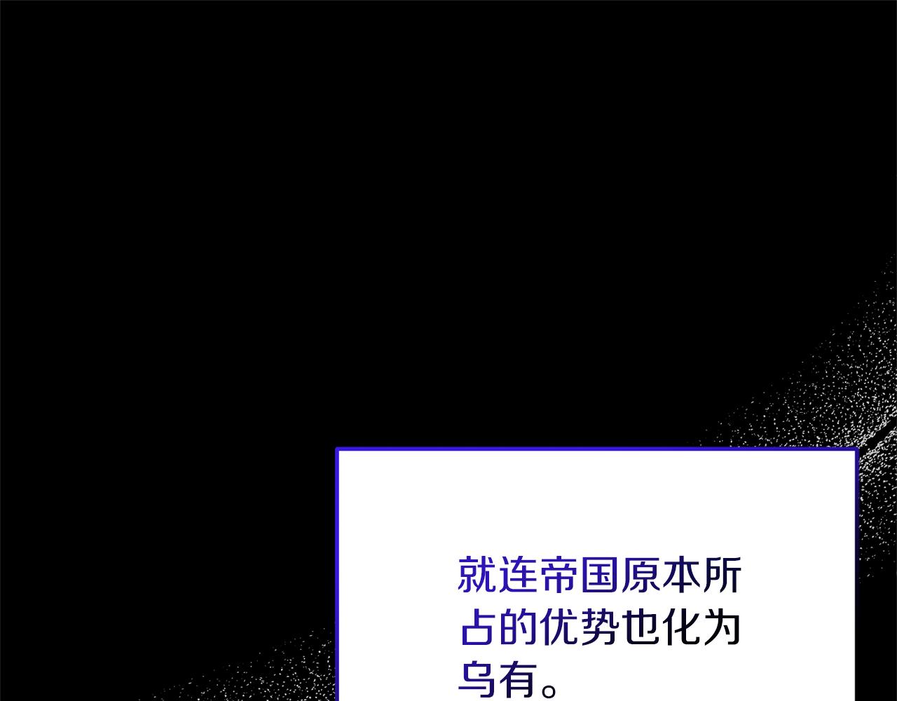 第105话 被推下楼28
