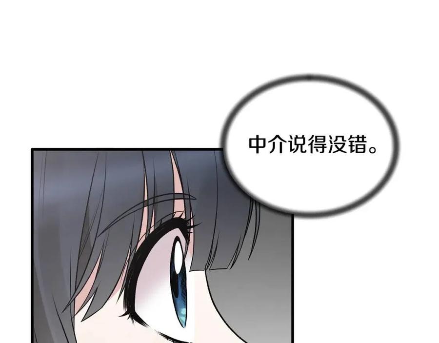 第66话 重建53