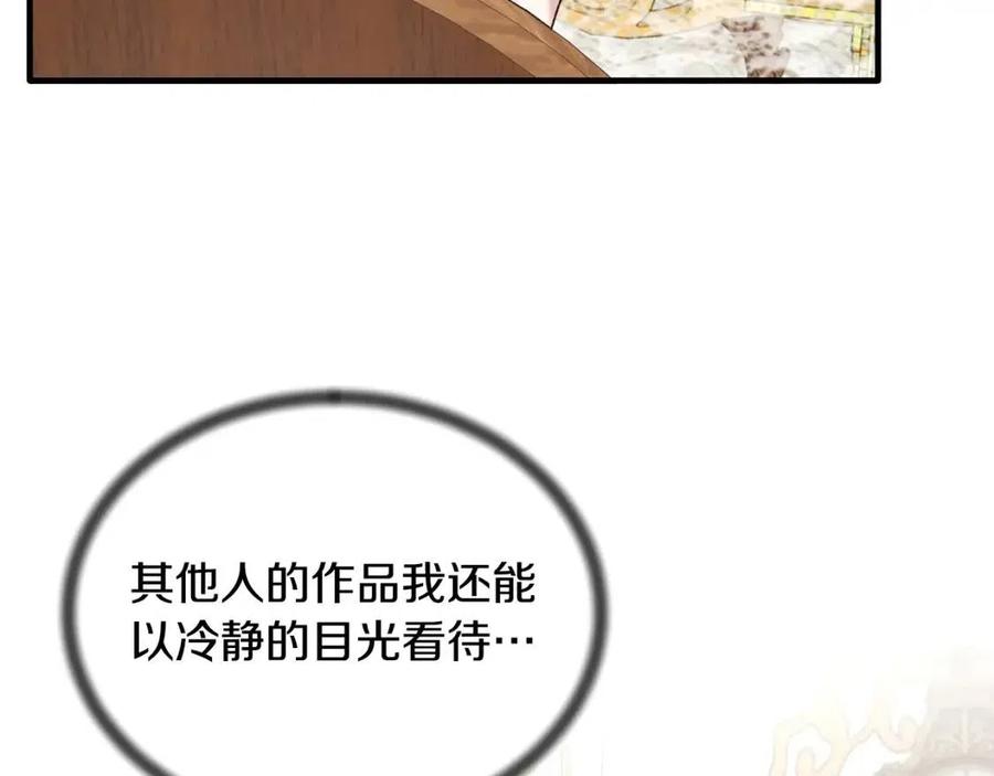 第65话 礼服147