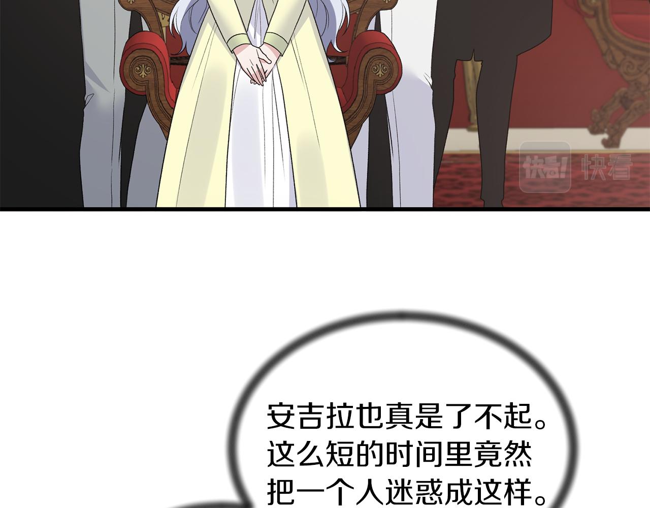 第83话 糊弄学124