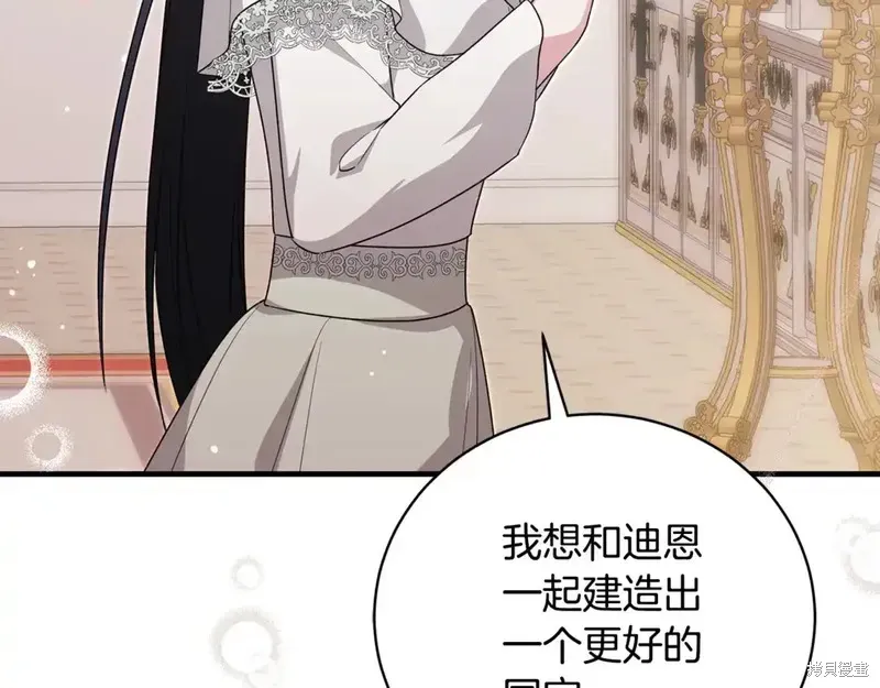 第171话177