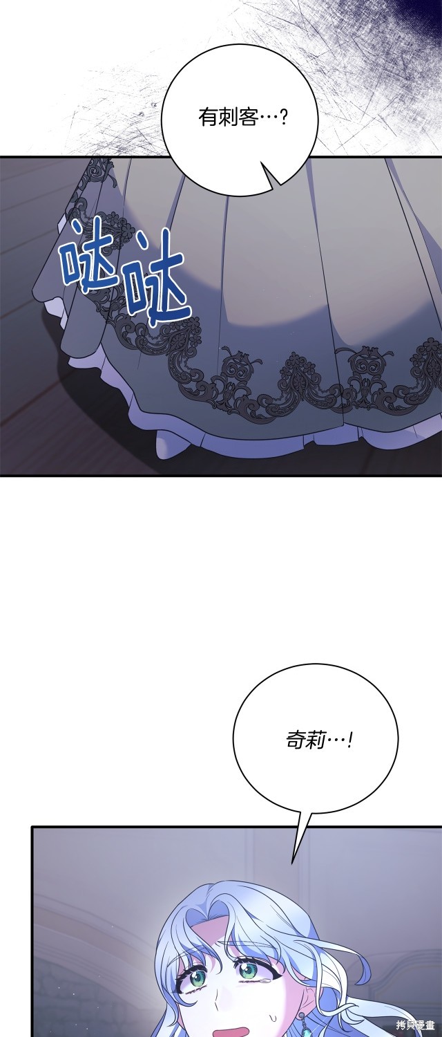 第130话6