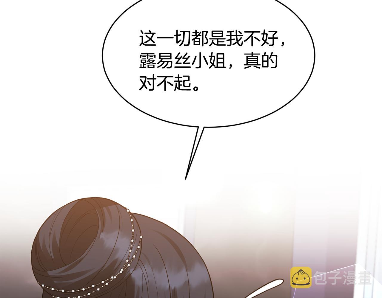 第38话 赢得人心63