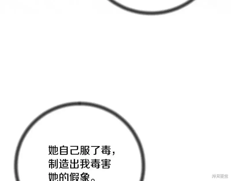 第150话146